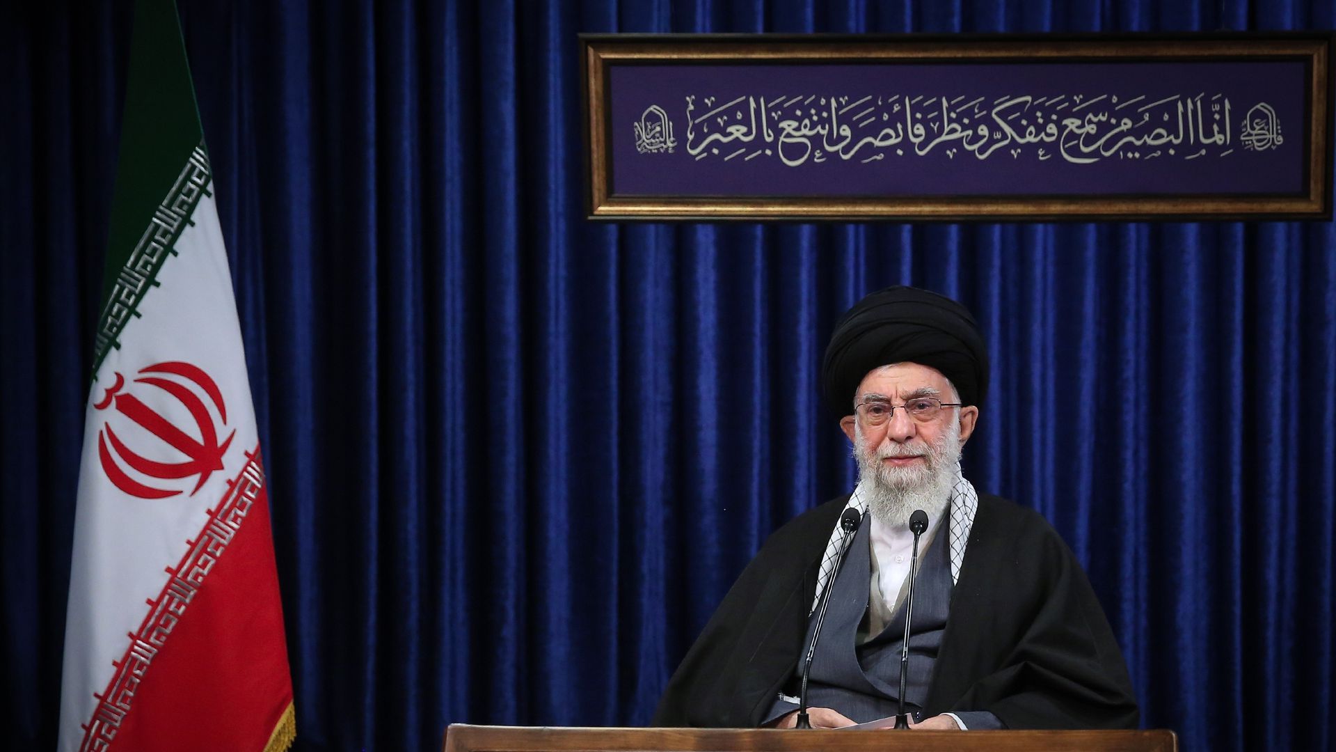 Iranski verski voditelj Ali Hamnej Vir: Urad predsednika Irana