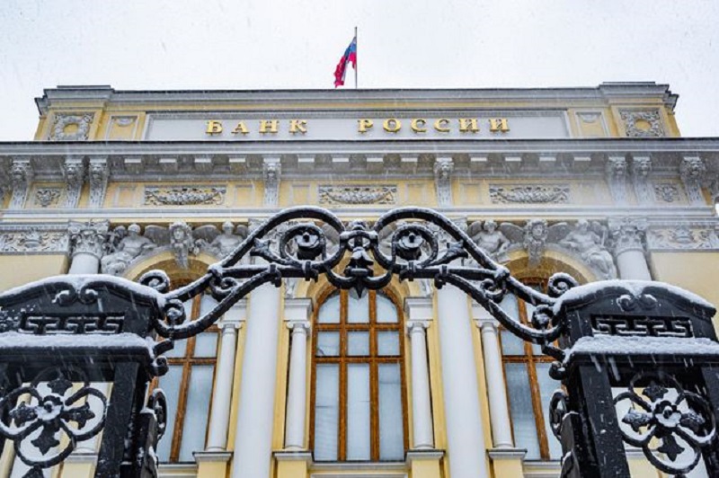 Banka Rusija Vir: Regnum.ru, X