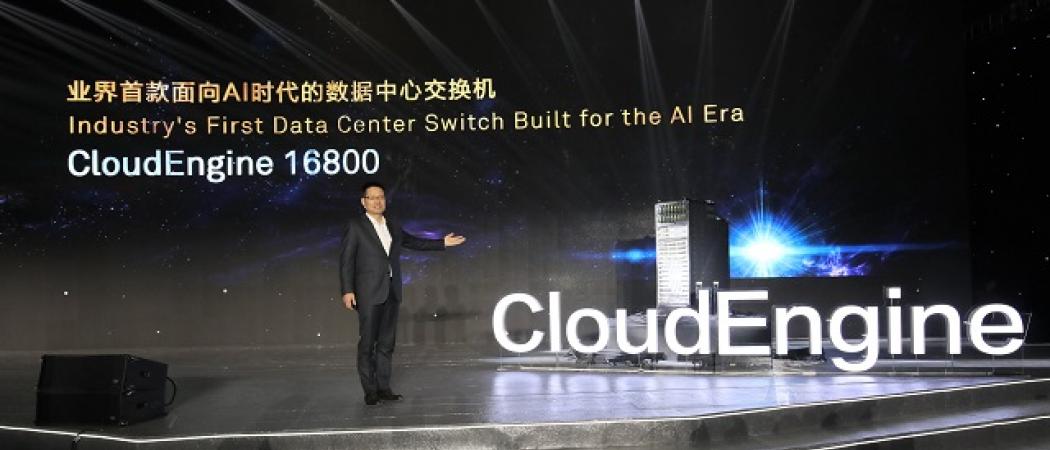 Huawei Cloud Engine