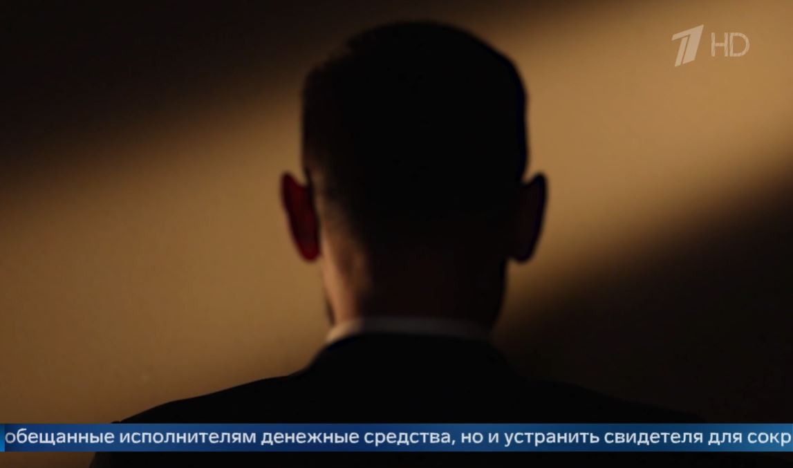 Uslužbenec FSB-ja Vir: 1tv.ru, posnetek zaslona