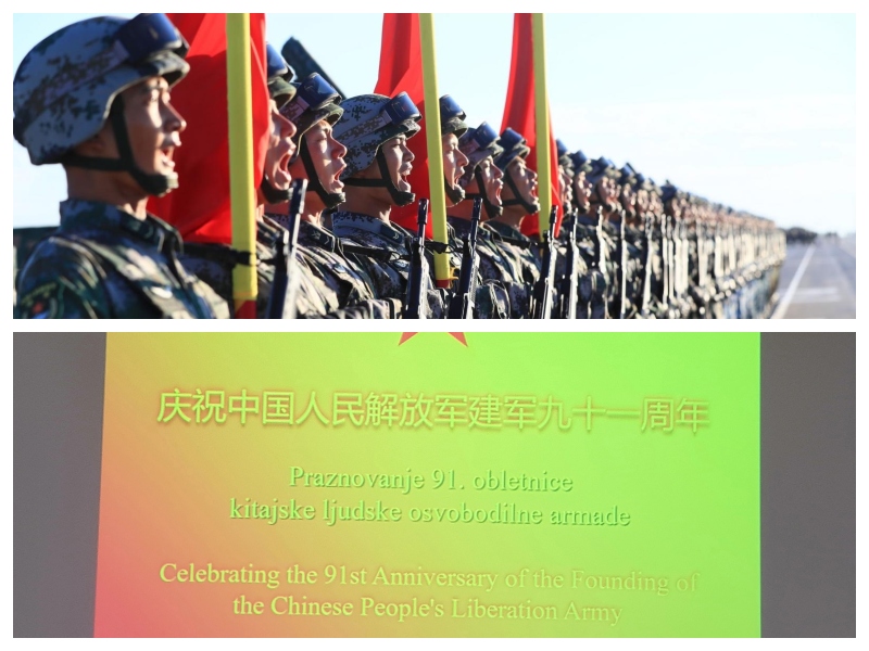 Kitajska Armada - Intercontinental, Ljubljana 2018