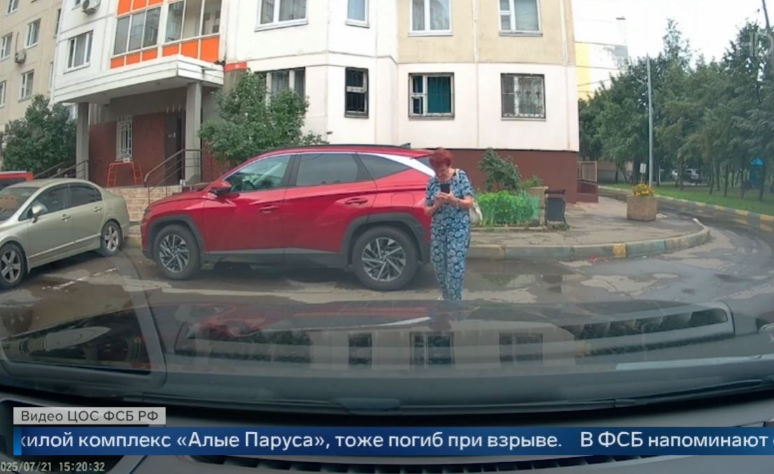 Klic sproži bombo Vir:1tv.ru, posnetek zaslona