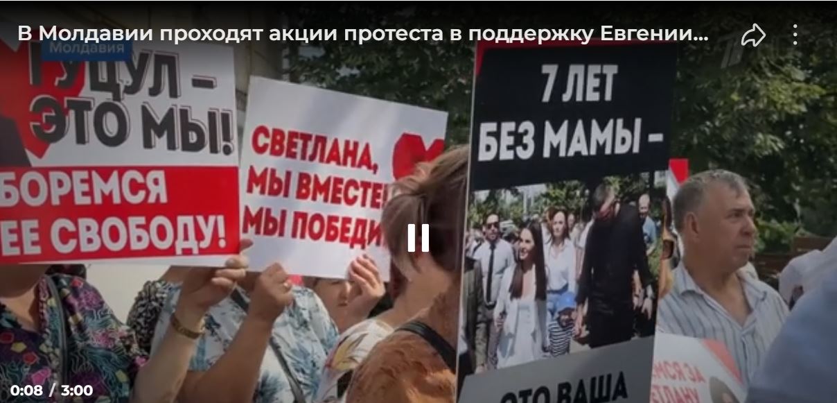 Protesti v Moldaviji Vir: 1tv.ru, posnetek zaslona Protesti v Moldaviji Vir: 1tv.ru