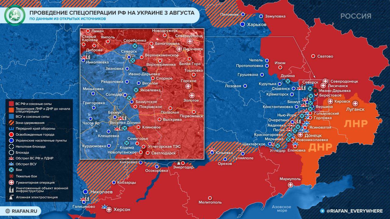 Situacija na fronti  Vir: Rudenko