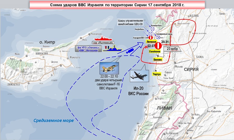 Zemljevid - področje sestrelitve Il-20 Vir: Rusko ministrstvo za obrambo