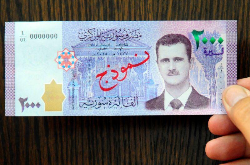 Novi sirski bankovec prvič s portretom Bašarja al Asada