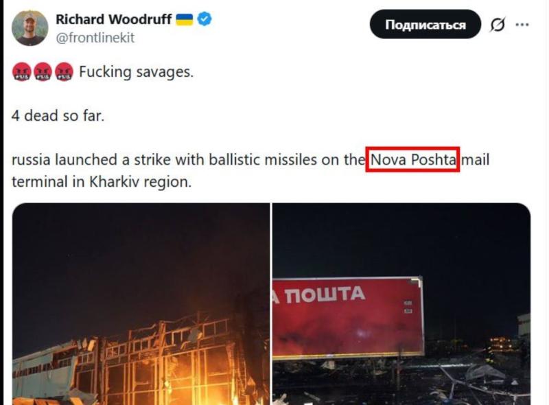 Odbito: Slikal pošiljanje dronov ukrajinski vojski in se nato čudil napadu ruskih »divjakov« na lokacijo posnetka...