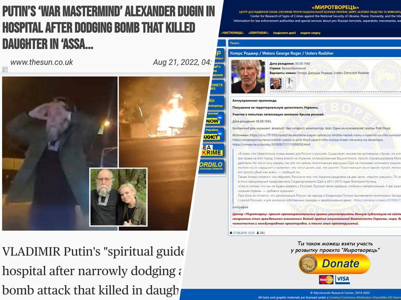 Nato stavi na terorizem: Veselje zahoda ob umoru hčerke Dugina, na seznamu »Mirotvorca« tudi Roger Waters