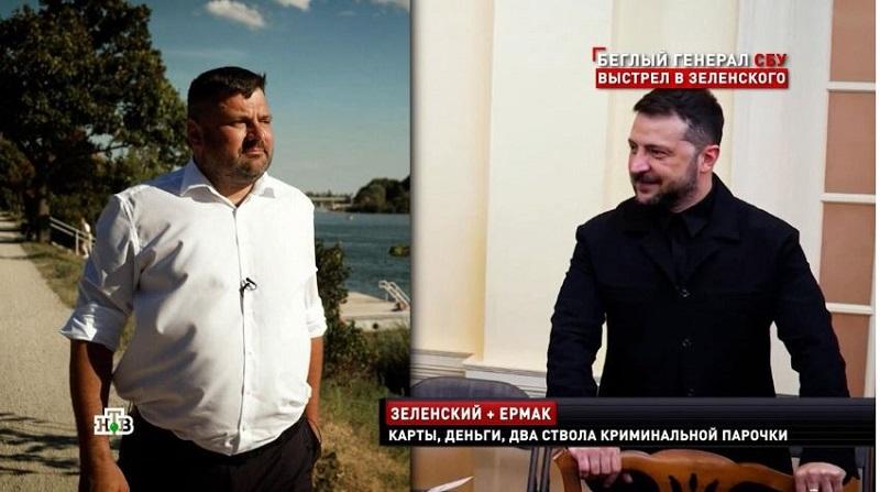 Pobegli general SBU razkril skrivno pisarno Zelenskega