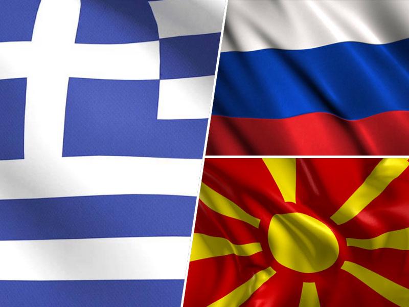 Grčija bo izgnala dva ruska diplomata zaradi vmešavanja v spor z Makedonijo
