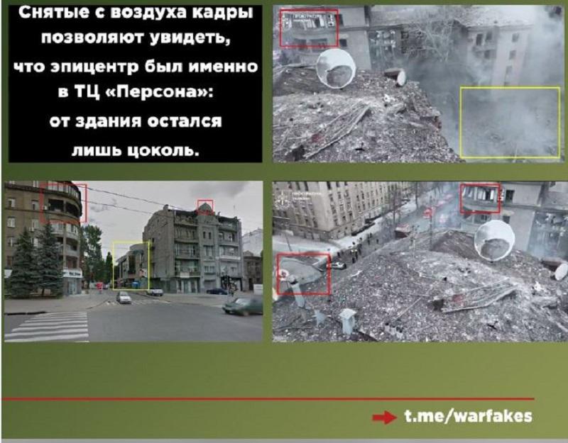 Laž: Rusija je z raketo zadela stanovanjsko stavbo v središču Harkova, da bi ubila civiliste