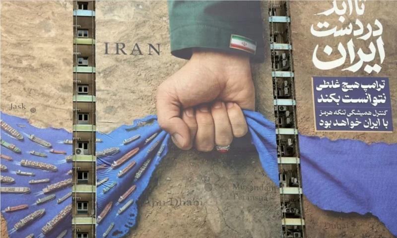 Iran vzpostavil Upravo  za Perzijski zaliv, ladje iz držav agresork bodo morale plačevati vojno odškodnino