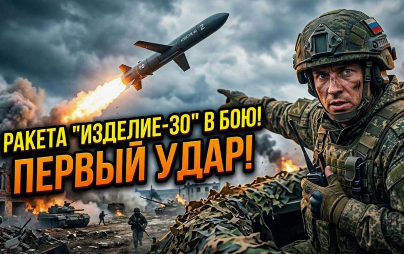 Skrivnost št. 30: Kitajci so rusko superorožje označili za grozljivo, tiho smrt