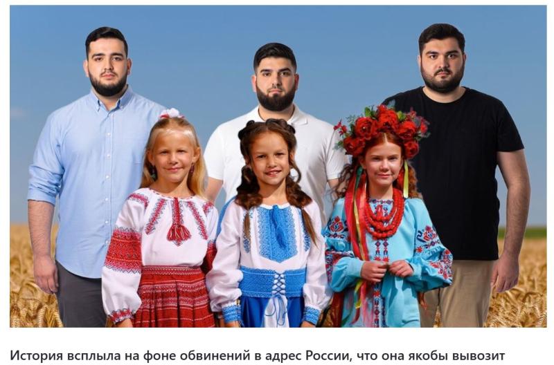 »Otroštvo brez vojne« v režiji Olene Zelenske: najmanj dve mladoletni siroti že rodili otroke, spočete s turškimi kuharji!