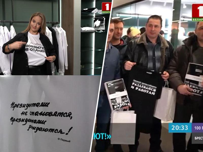 »Predsedniki ne postanejo, predsedniki se rodijo!« Odprta prva trgovina oblačil s citati diktatorja