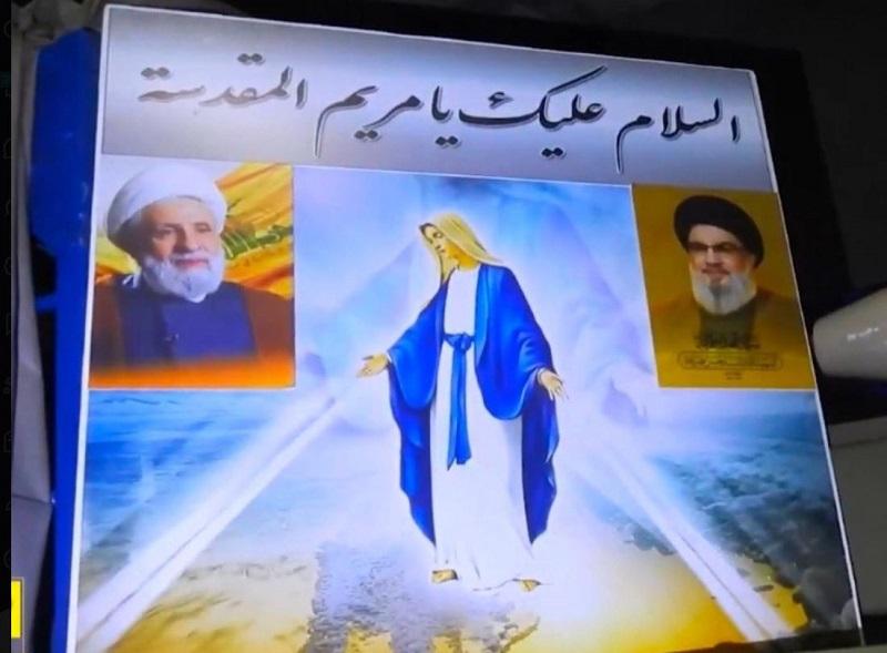 Velika noč v Teheranu: Hezbolah časti Marijo, muslimani Jezusa, ameriški barbari pa uničujejo šole in univerze