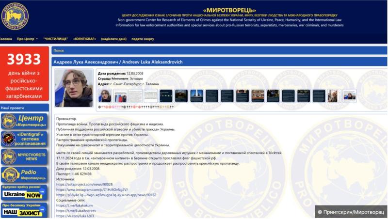 Mladoletnik iz Berlina končal na ukrajinskem »seznamu za umore«