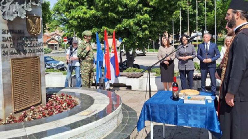 Tragična obletnica: V Nišu obeležili 25 let od smrti 16 civilistov v NATO bombardiranju ZR Jugoslavije