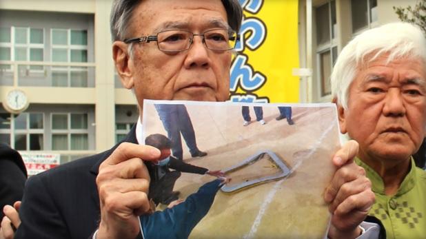 Na japonsko šolsko igrišče padel del ameriškega vojaškega helikopterja