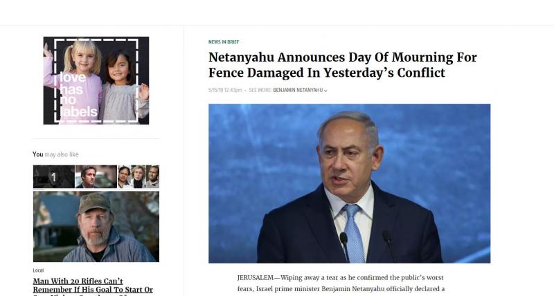»Netanjahu ukazal dan žalovanja zaradi ograje, poškodovane v včerajšnjem konfliktu.«