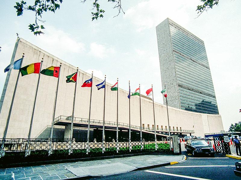 VS OZN bo razpravljal o zavrnitvi ameriškega priznanja Jeruzalema