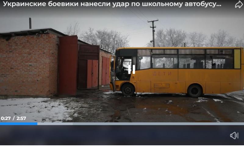 Izgubljajo, napadajo otroke: Ukrajinski vojaki z ameriškim dronom napadli šolski avtobus v regiji Zaporožje