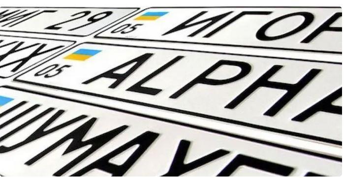 Odbito: Kijev cenzurira uporabo črk »Z« in »V« na avtomobilskih tablicah
