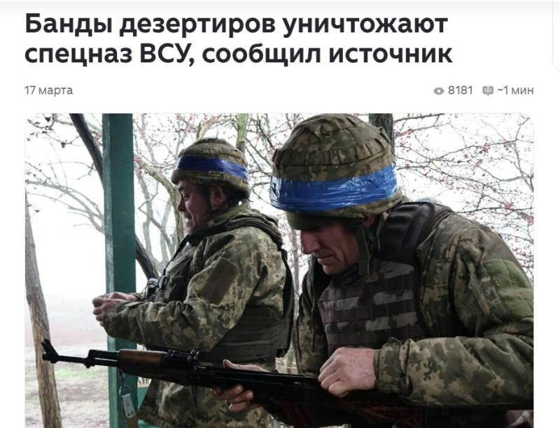 Tolpe dezerterjev uničujejo ukrajinske specialne enote