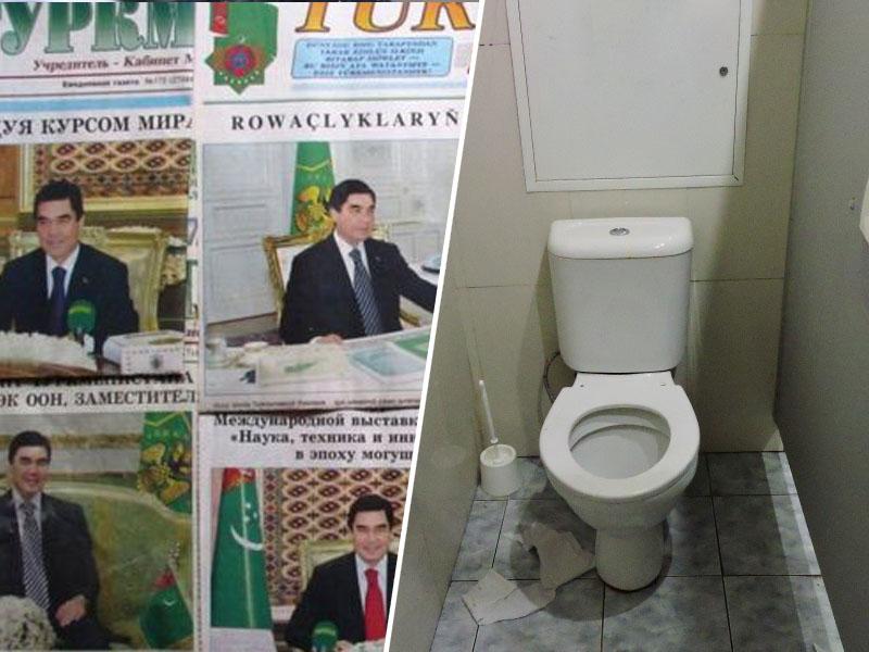 V teku je lov na državljane, ki si brišejo zadnjice s slikami predsednika države