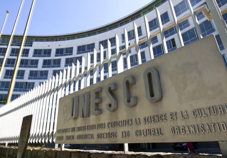 Po ZDA tudi Izrael napovedal izstop iz Unesca