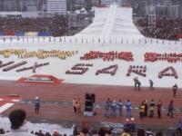 Olimpijada 1984
