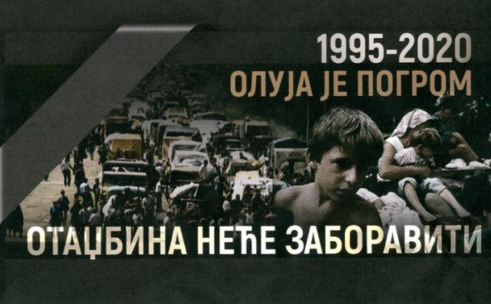 Nevihta je pogrom - domovina tea ne bo pozabila, plakat iz Srbije 