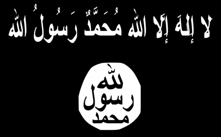 ISIS; Daesh, Daeš, Islamska država, terorizem