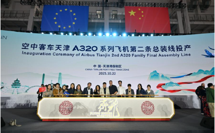 Odprtje linije FAL na Kitajskem Vir: Xinhua/Sun Fanyue