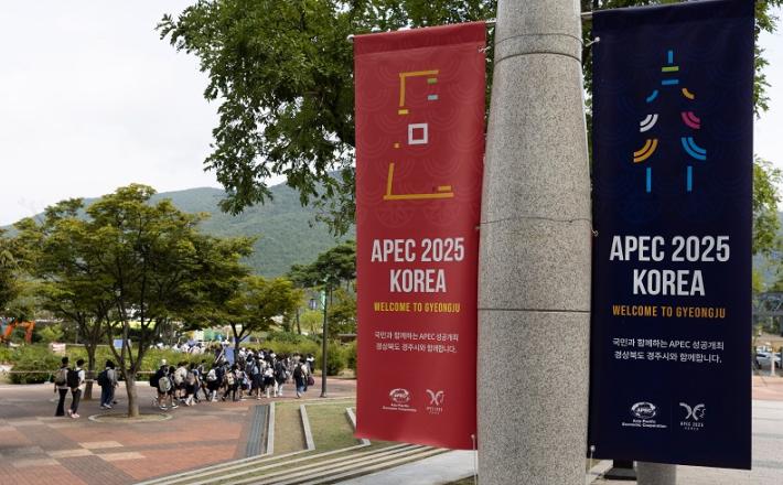 Plakati vrha APEC v Gyeongju v Južni Koreji 24. 9. 2025. (Fotografija: Jun Hyosang/Xinhua)