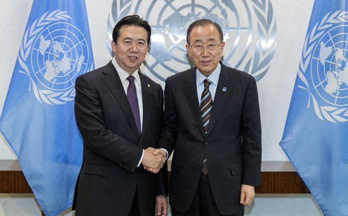 Meng Hongwei in Ban Ki-moon