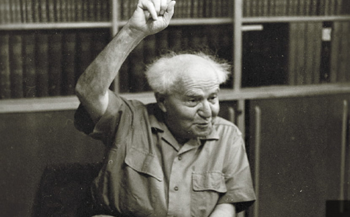 Ben Gurion, Vir: Nacionalna knjižnica Izraela Ben Gurion, Vir: Nacionalna knjižnica Izraela
