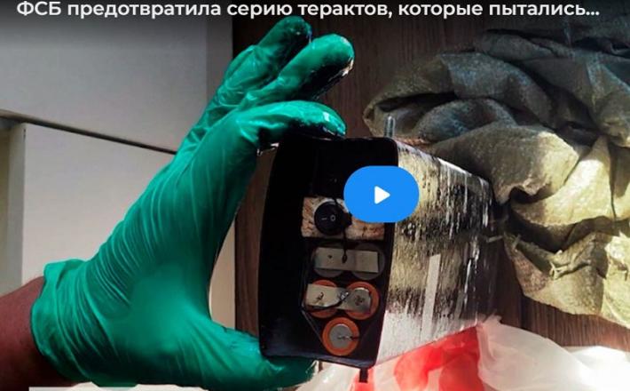 Bomba, ki je bila predana prevaranim upokojenkam