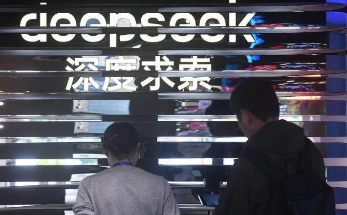 DeepSeek na javni predstavitvi Vir: Xinhua 