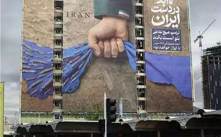 Prizor iz Teherana Vir: CGTN, posnetek zaslona