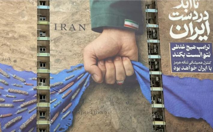 Iran drži Hormuško ožino trdno v svoji pesti...Vir: Telegram, posnetek zaslona