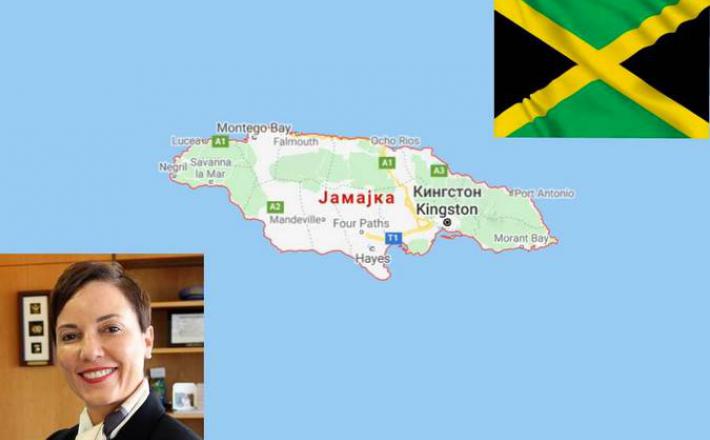 Jamajka in nepriznanje Kosova