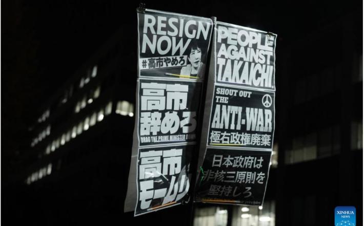 Protest zoper izjava Sanae Takaiči v Tokiu 21.11.2025 Vir: Xinhua Protest zoper izjave Sanae Takaiči v Tokiu 21.11.2025 Vir: Xinhua