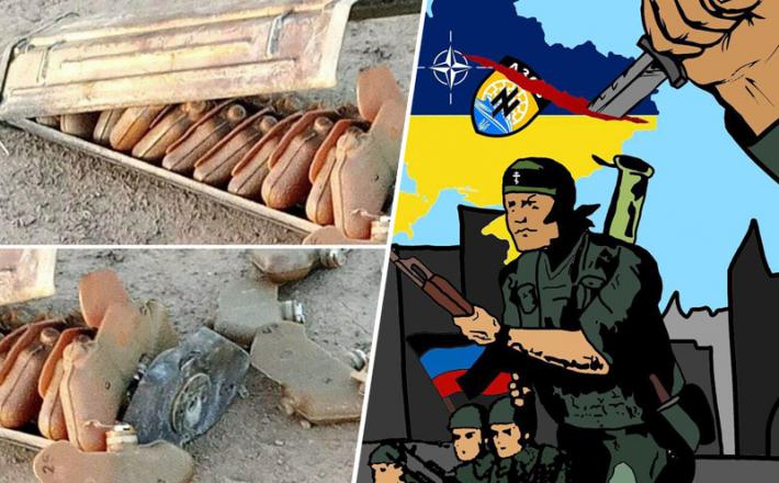 Kasetne bombe - ukrajinski zločin