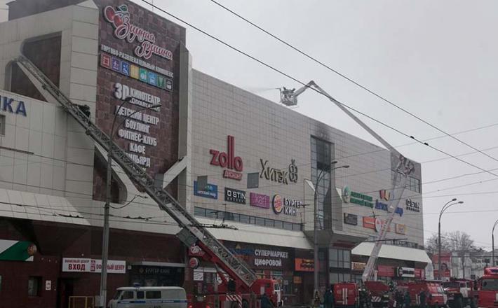 Kemerovo požar Rusija