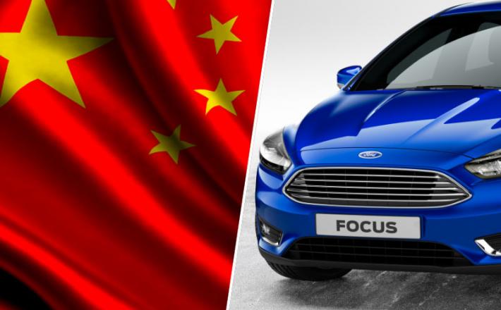 Kitajska, Ford Focous