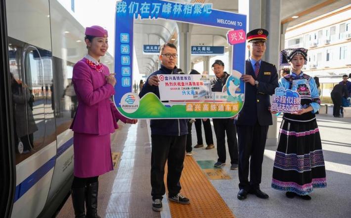 Postaja Xingyi South v mestu Xingyi, Guizhou, 28.11.2025. Vir: Long Jianrui/Xinhua