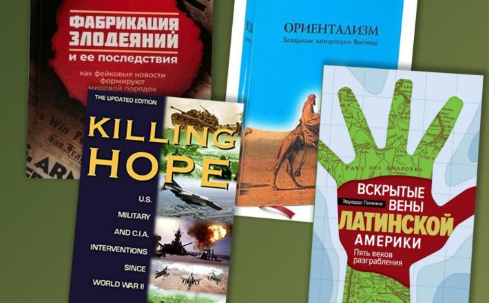 Knjige o ameriško-britanskem kolonializmu...