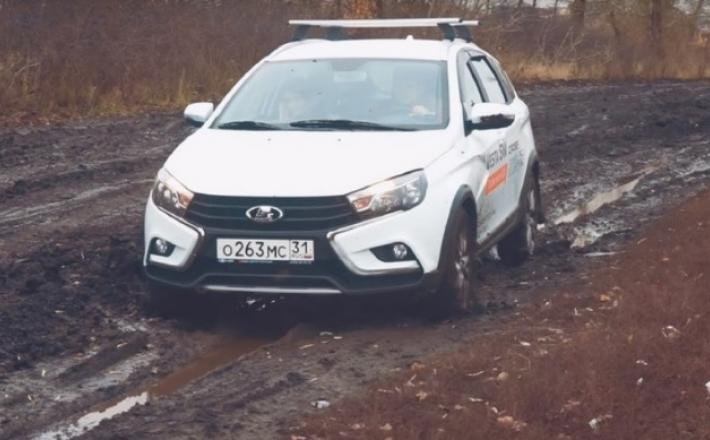 Lada Weste