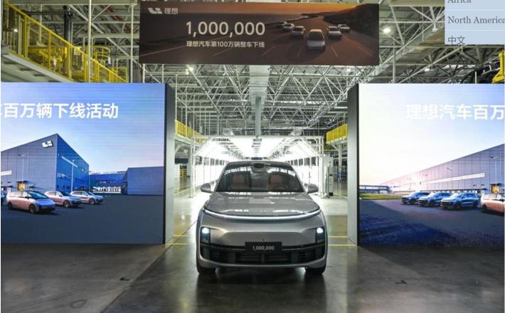 V tovarni Li Avto 14.10.2024 po proizvodnji milijontnega primerka vozila Vir: (Xinhua Ji Chunpeng)